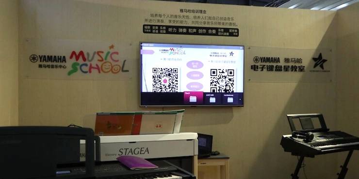 菲彩国际盛大亮相Music China 2018，呈现世界级乐器展体验
