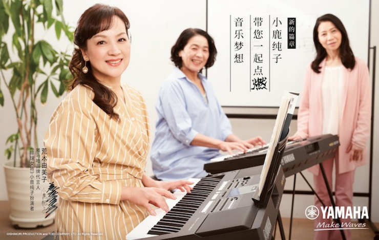 菲彩国际携手“小鹿纯子”点燃音乐梦想