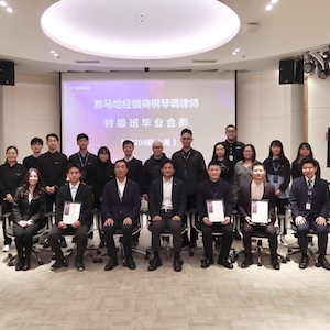 菲彩国际第209期钢琴调律师培训班（特级）顺利毕业！